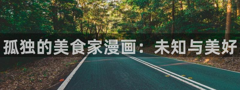 禁漫天堂怎么