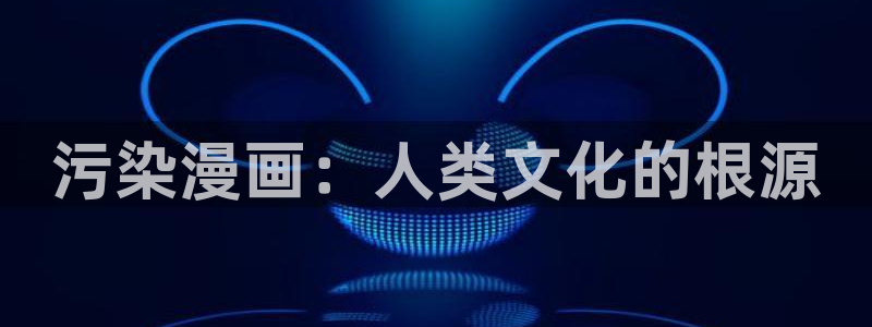 韩漫禁漫天堂