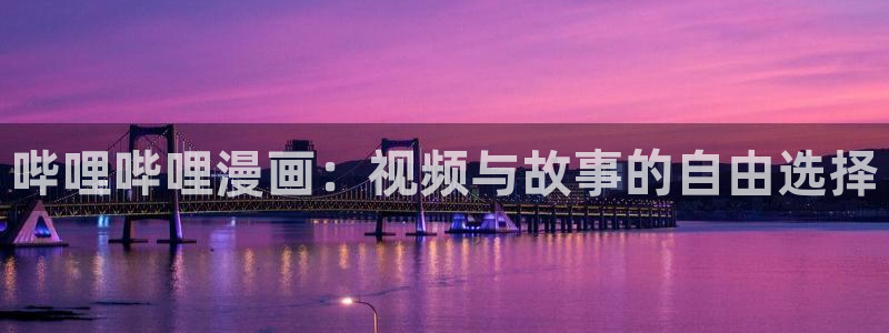 禁漫天堂域名