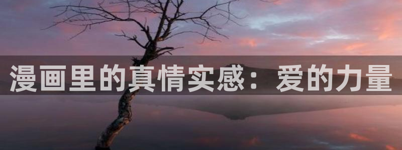 禁漫画天堂h漫入口