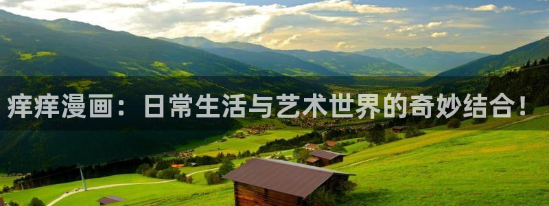 禁漫天堂的安装包怎么使用