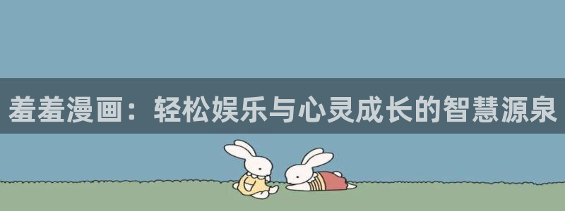 禁漫天堂网址版