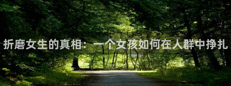 禁漫天堂wwww