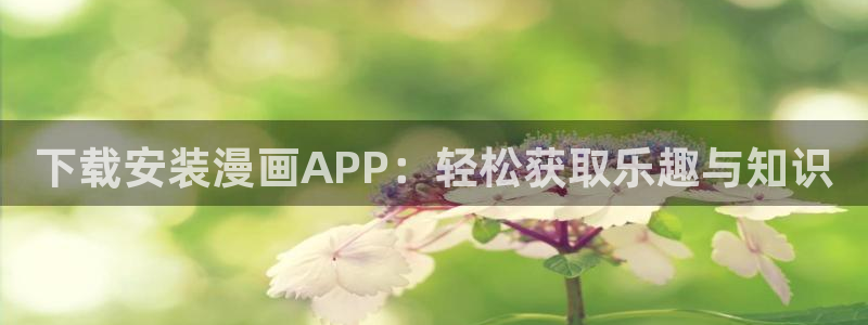 禁漫天堂传送门怎么开启