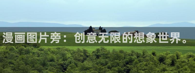 禁漫岛
