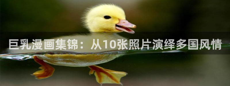 禁漫.天堂