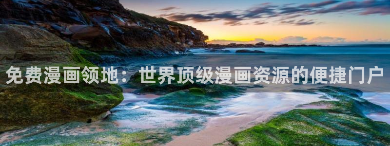禁漫天堂下载方法