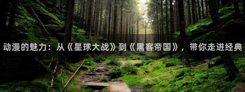 禁漫天堂1.6