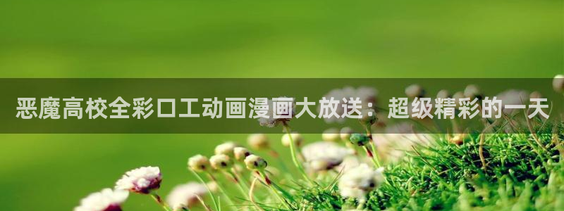 禁漫天堂trello