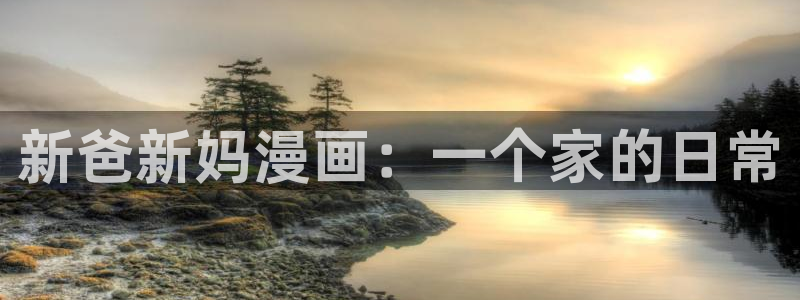 禁漫天堂1.6