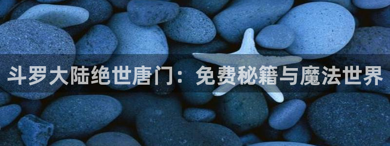 免费a漫——禁漫天堂