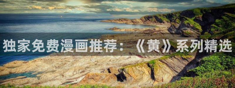 jm禁漫天堂网站