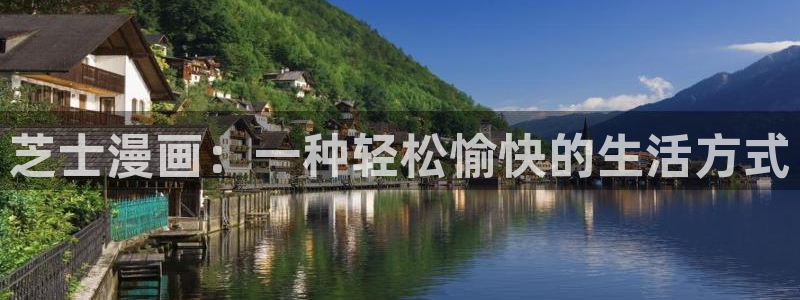 禁漫天堂正版