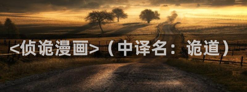 禁漫天堂现在地址是多少