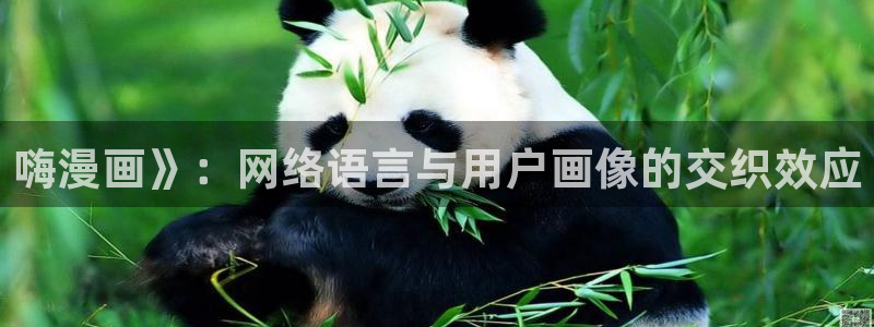 禁漫漫画在线观看