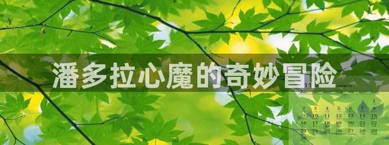 18禁漫天堂网