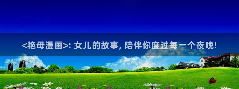 免费禁漫网站