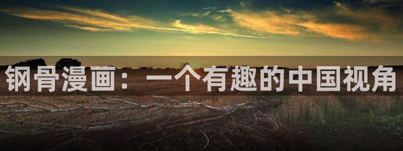 禁漫天堂邮箱