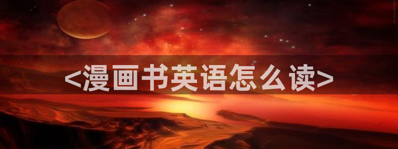免费a漫一禁漫天堂
