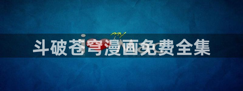 禁漫天堂怎样下载