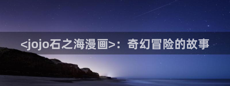 虫虫漫画禁漫画下载