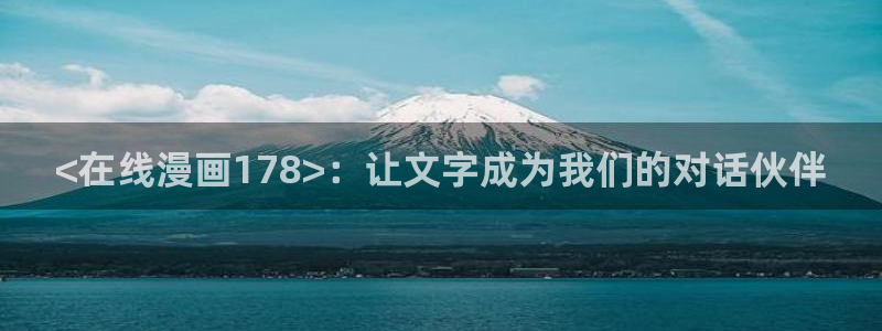 禁漫首页天堂