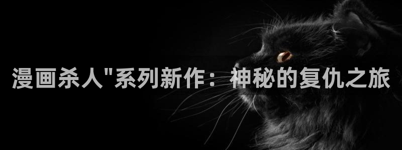 禁漫天堂原名
