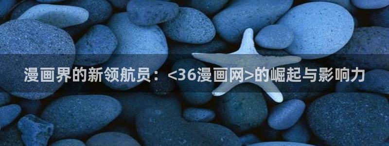 禁漫天堂下载漫画