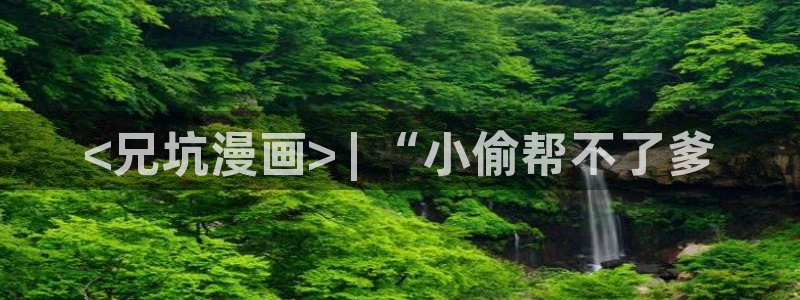 原神胡桃同人图r禁漫天堂