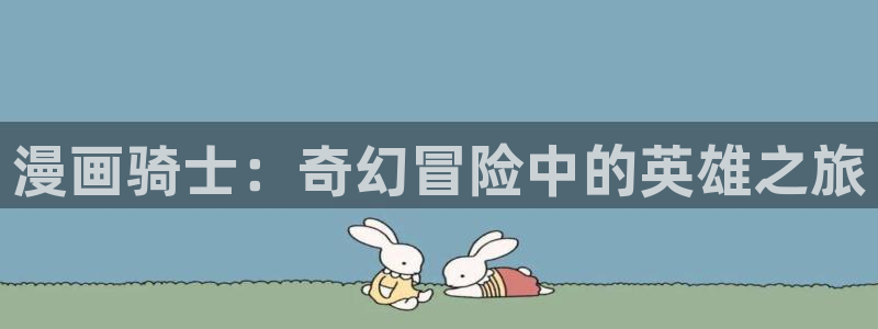 樱花动漫禁漫