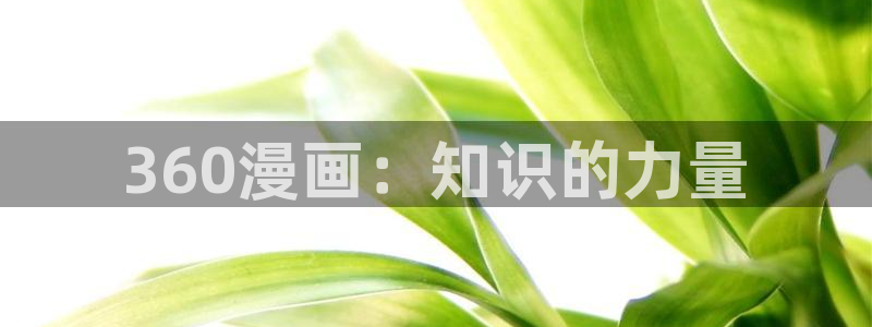 禁漫天堂注册