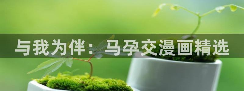禁漫天堂的网址是什么