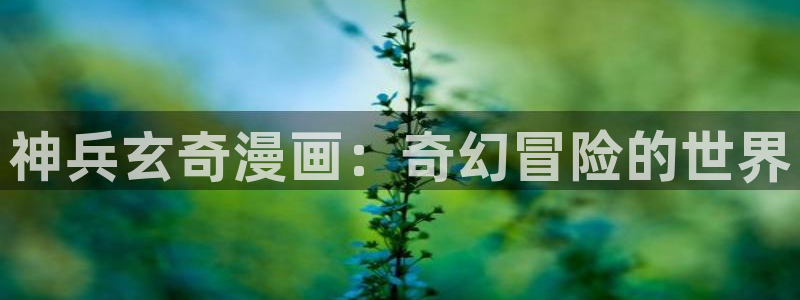 3d禁漫天堂漫画大全