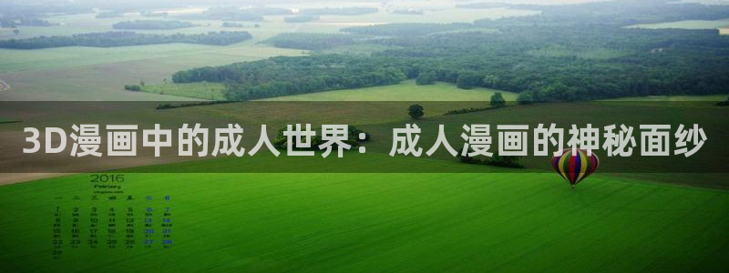 免费a漫—禁漫天堂