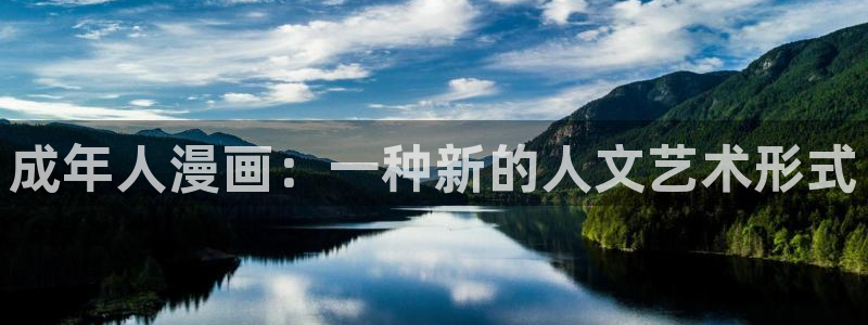 禁漫天堂回家的路