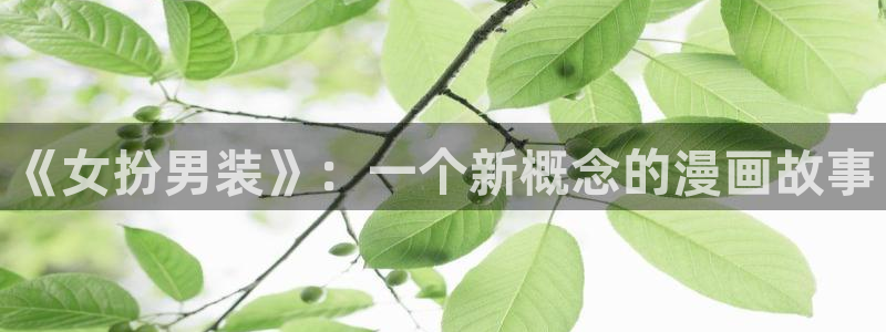 禁漫天堂*