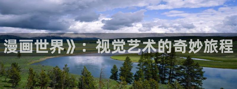 禁漫天堂成