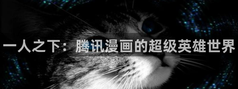 羞羞漫画禁漫天堂