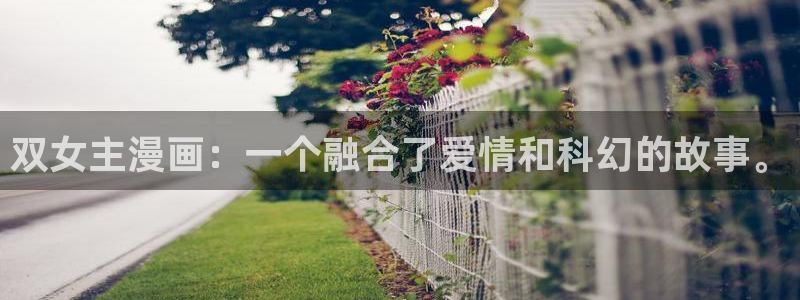禁漫天堂jmcomic2
