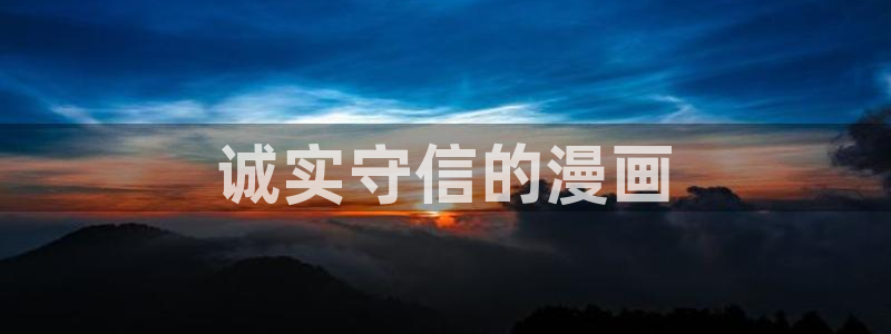 禁漫天堂下载口