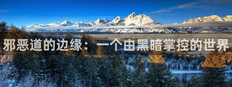 禁漫天堂jingman