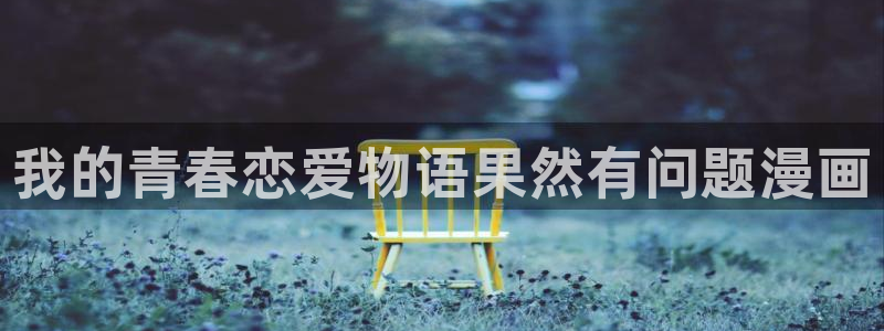 禁漫天堂破解版app