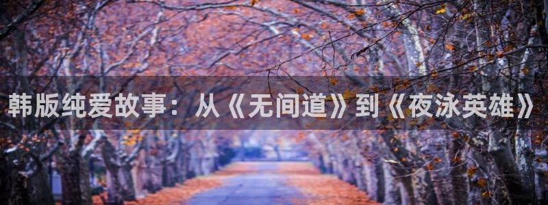(禁漫天堂)
