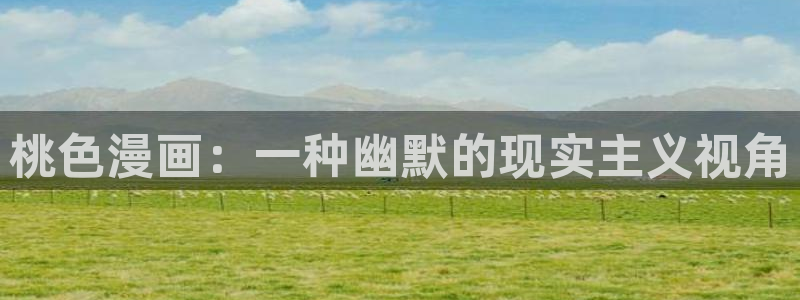 禁漫天堂网页版入门