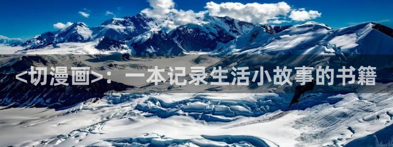 禁漫天堂新网址