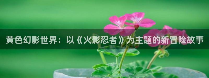 禁漫天堂漫画地址