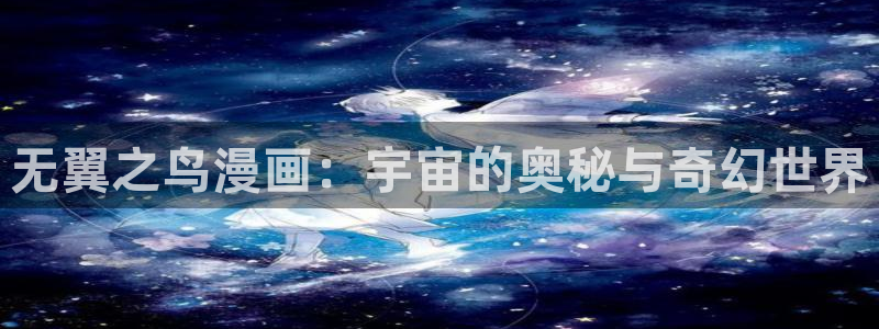 禁漫黄韩漫画免费看