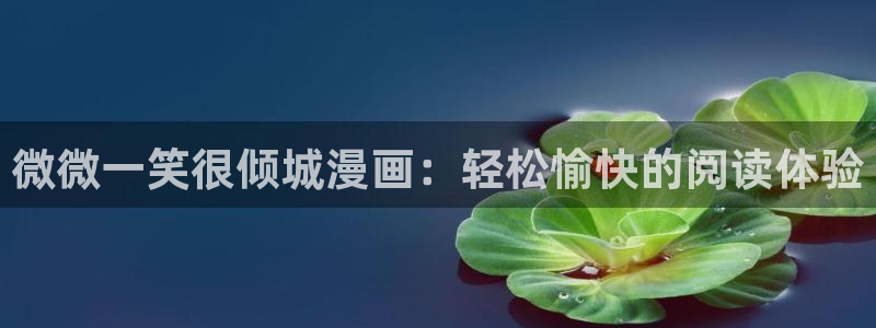 禁漫1天堂