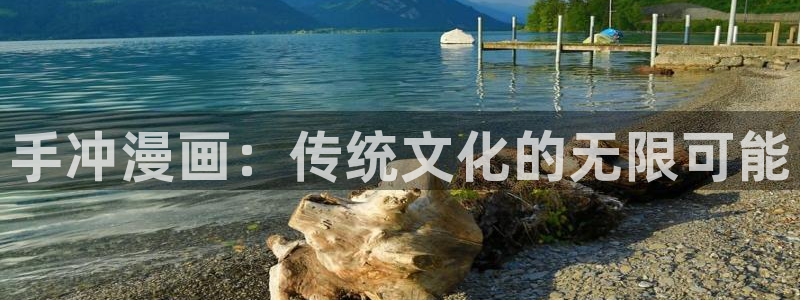 禁漫之家入口