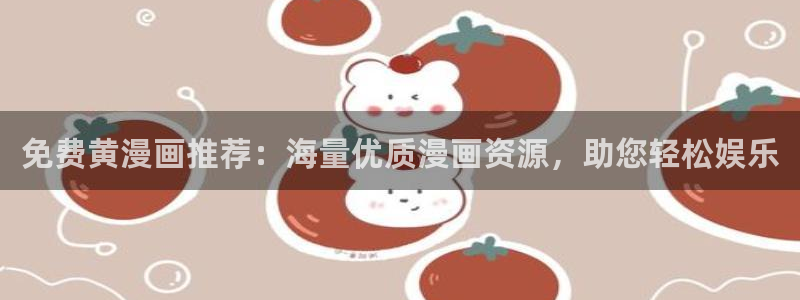 +禁漫天堂